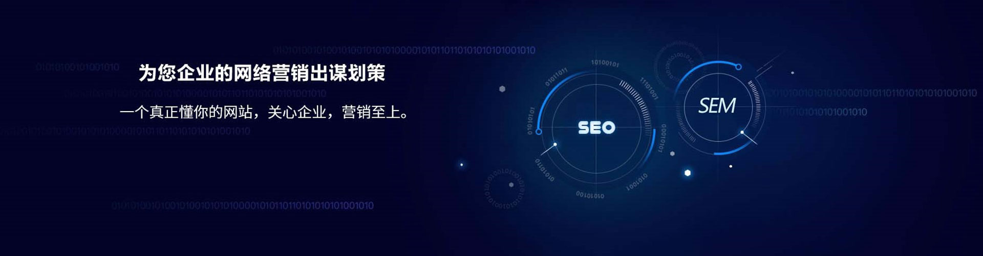 石拐信息流代理