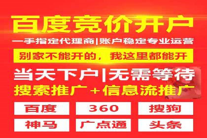 百度推广收费策略调整：案例分析及实战建议