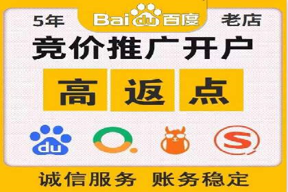 开户返点陷阱与应对：案例分析